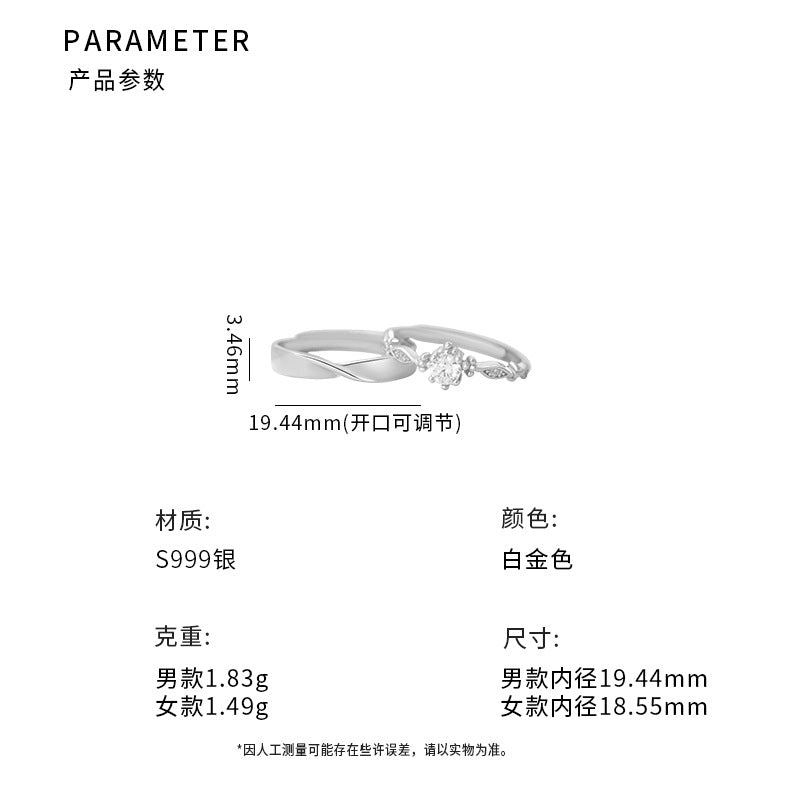 E廠【YC4314R】S999足銀鋯石情侶對戒小眾搭配清新文藝優雅送禮戒指跨境 25.05-4