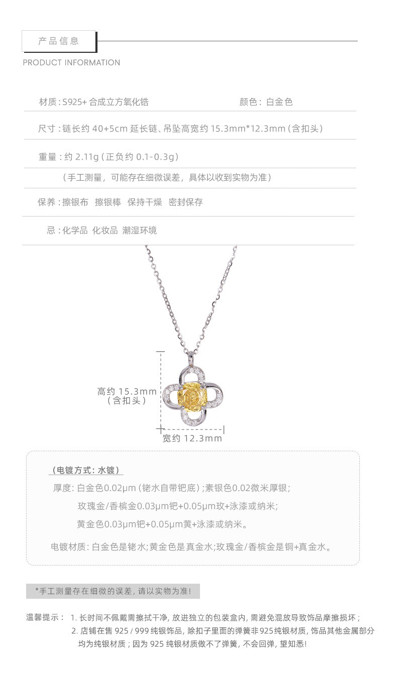 F廠【DQ2347N】S925純銀幸運四葉草項鍊女精緻高級感爆閃玫瑰切鎖骨鏈潮
 25.11-1