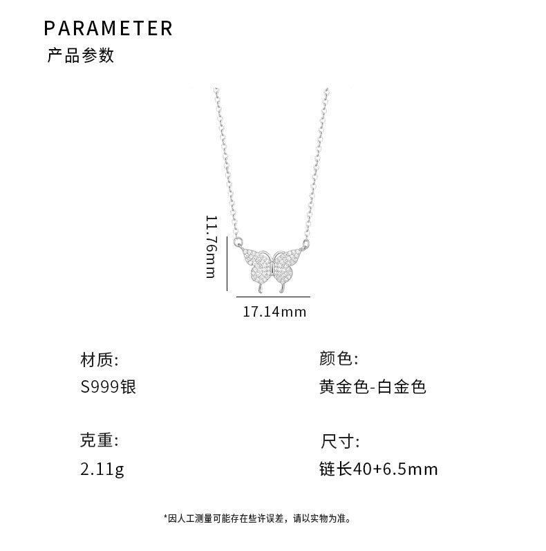 E廠【YC3869N】S999足銀精緻百搭高級感蝴蝶項鍊女時尚新款小眾項鍊 24.06-2