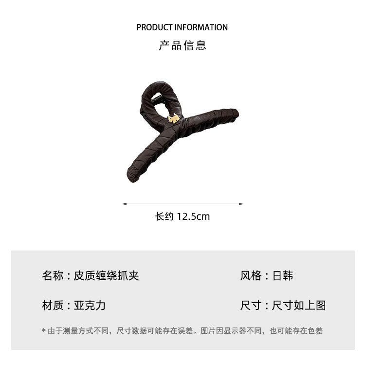C廠【P46】韓係金標小狗皮質髮夾女髮量多大號鯊魚夾後腦勺盤髮抓夾頭飾髮卡
 25.12-2「C廠-單筆結帳需滿，NT$500出貨(不含運費)」