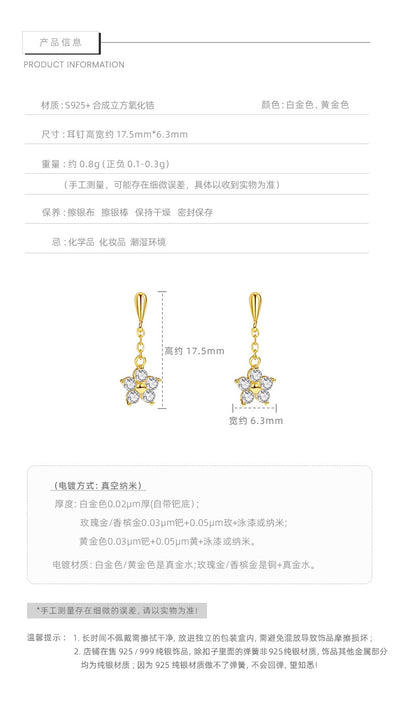 E廠【DQ10002E】精緻小巧水滴閃亮花朵耳環女S925純銀時尚個性小花耳環耳飾潮 25.06-1
