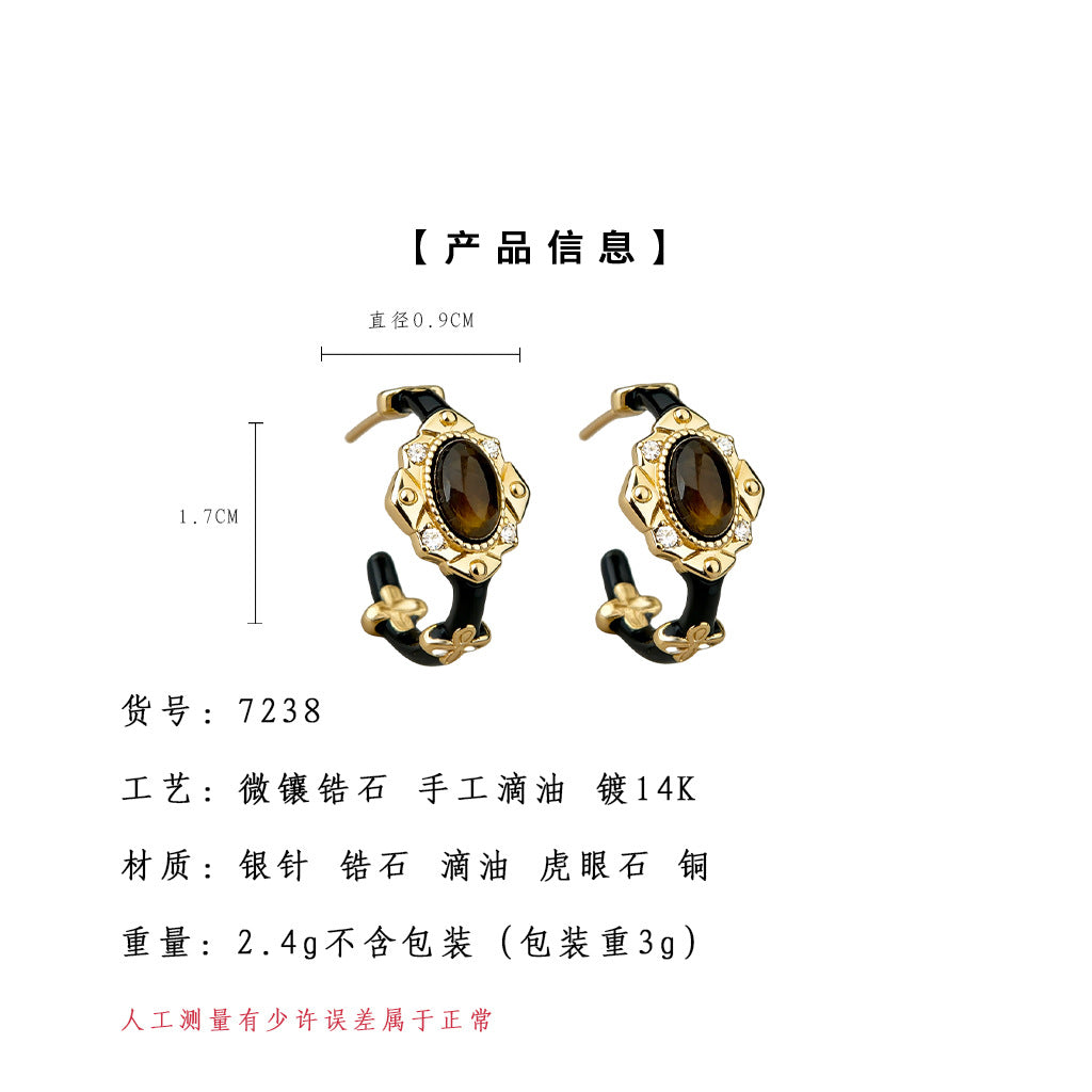 A廠【7238】原創美拉德風格天然石虎眼石琺瑯滴釉黑金色圓形復古耳環
 25.12-3