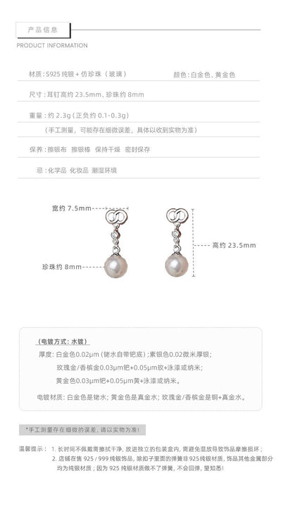 E廠【DQ11269E】S925純銀法式輕奢感仿珍珠耳環耳環小眾高級感雙環流蘇耳飾女
 25.09-4