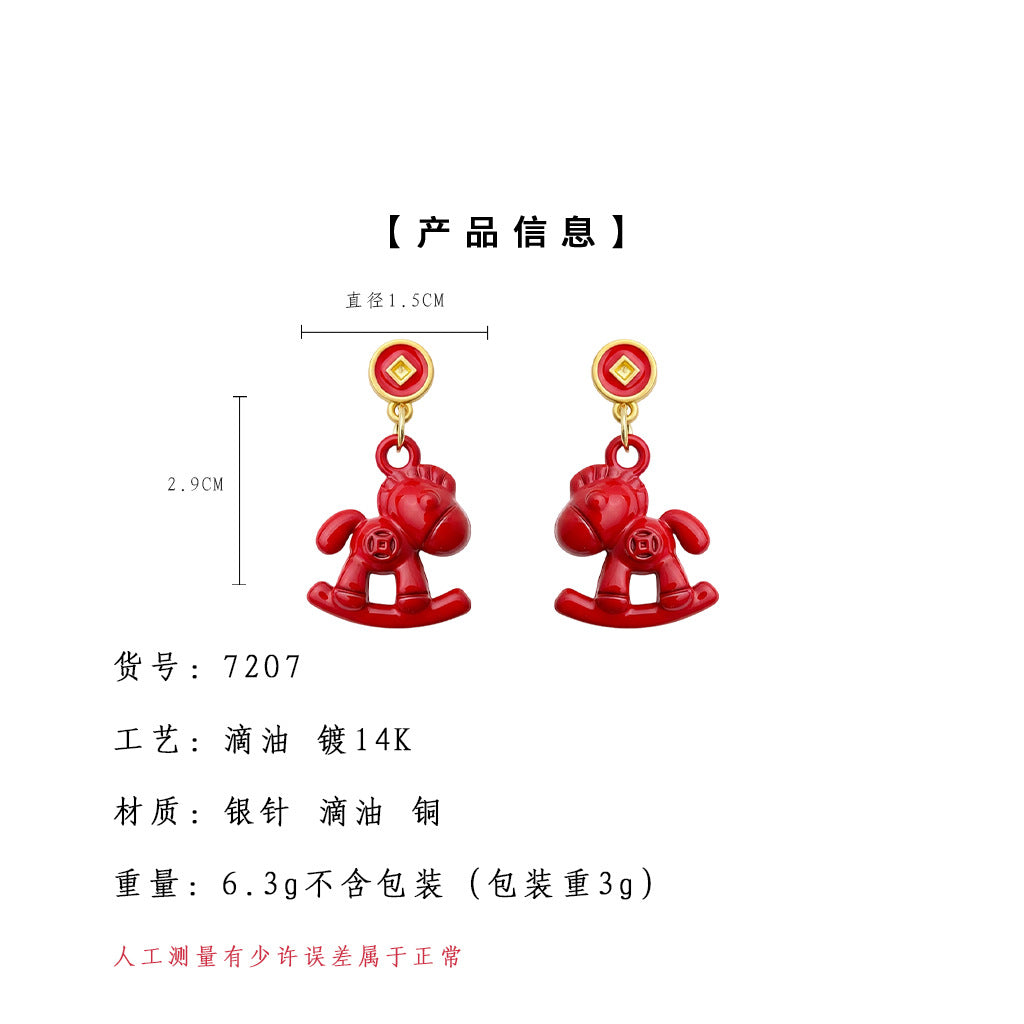 A廠【7207】馬上有錢馬年新年款木馬吉祥新款個性國潮耳環耳環女
 25.12-2