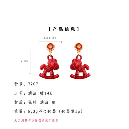 A廠【7207】馬上有錢馬年新年款木馬吉祥新款個性國潮耳環耳環女
 25.12-2