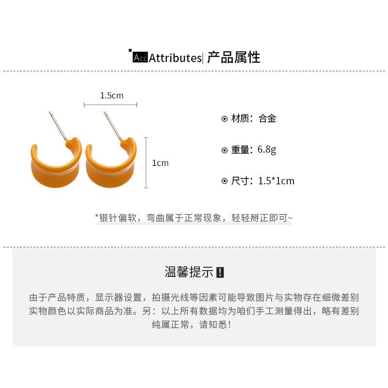 A廠【HE28778】925銀針滴油凹面C形耳環多巴胺小清新百搭氣質耳環小眾設計感耳飾女
 25.10-1