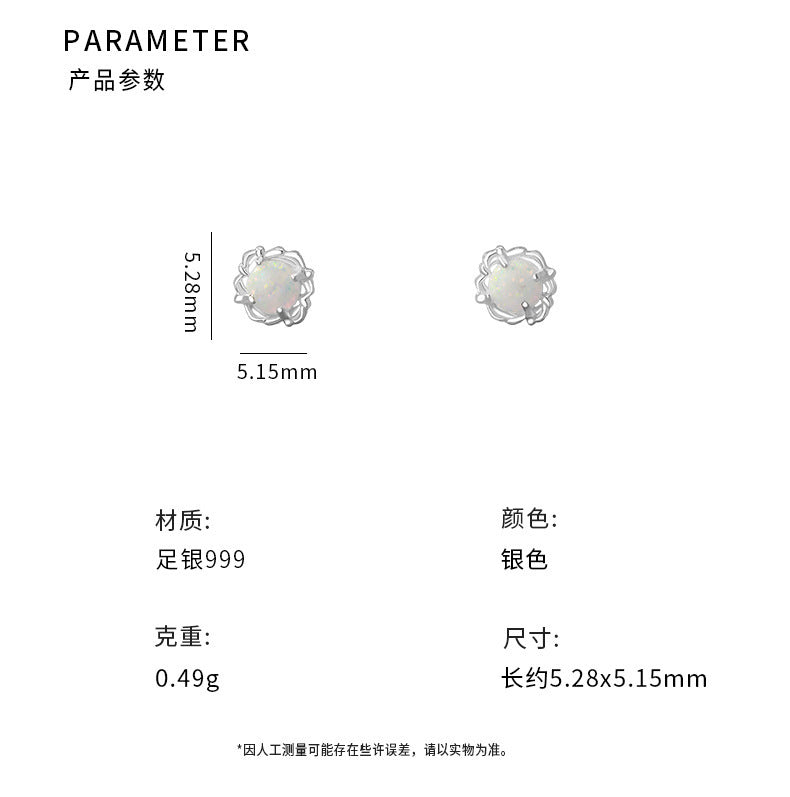 D廠【YC2656E】足銀S999幾何歐泊耳環女設計甜美輕奢冬季爆款簡約小眾耳飾
 25.11-3