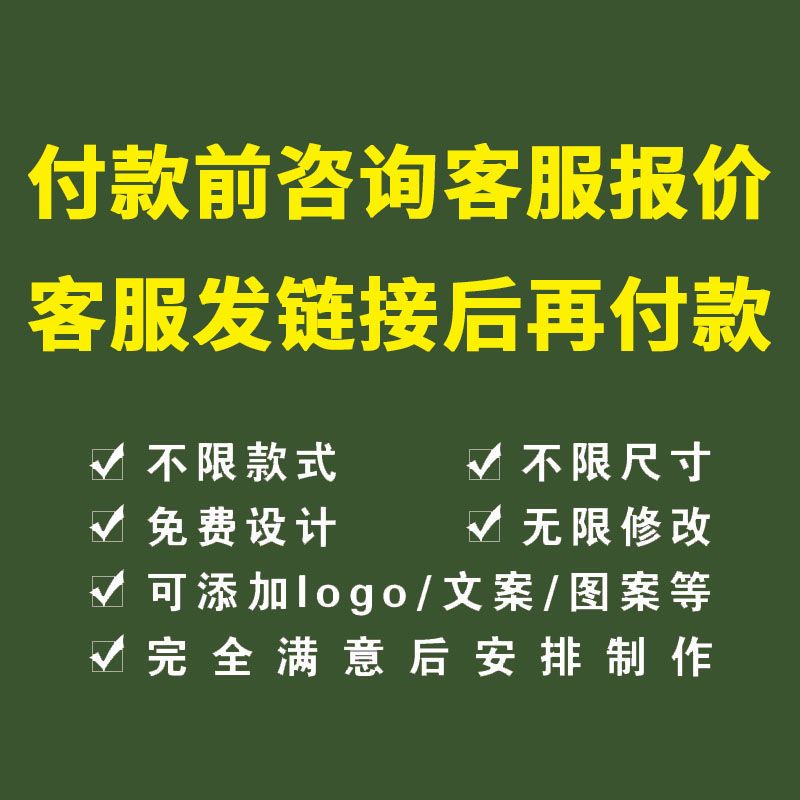 夥伴加值服務- 飾品卡紙訂製(下單前，請先聯繫客服報價/另提供鏈接購買)