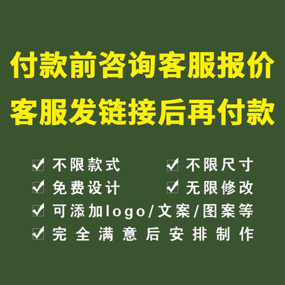 【僅提供3次修改】夥伴加值服務- 飾品卡紙訂製(請勿下單，聯繫客服報價)