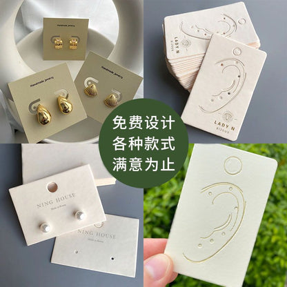 【僅提供3次修改】夥伴加值服務- 飾品卡紙訂製(請勿下單，聯繫客服報價)